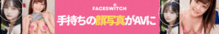 FACESWITCH
