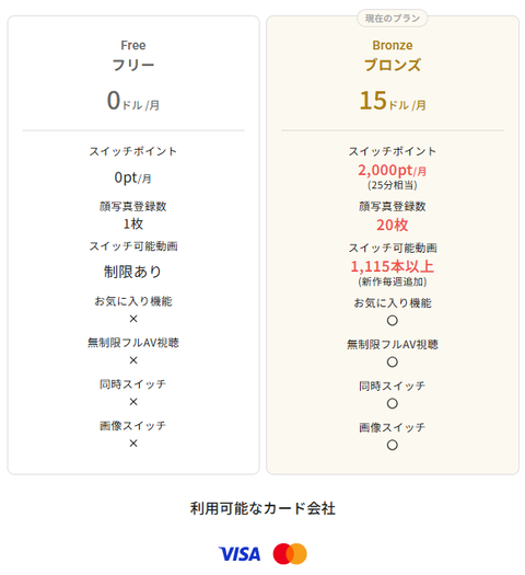 スクリーンショット 2025-09-03 170550