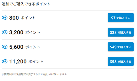 スクリーンショット 2025-09-03 170528